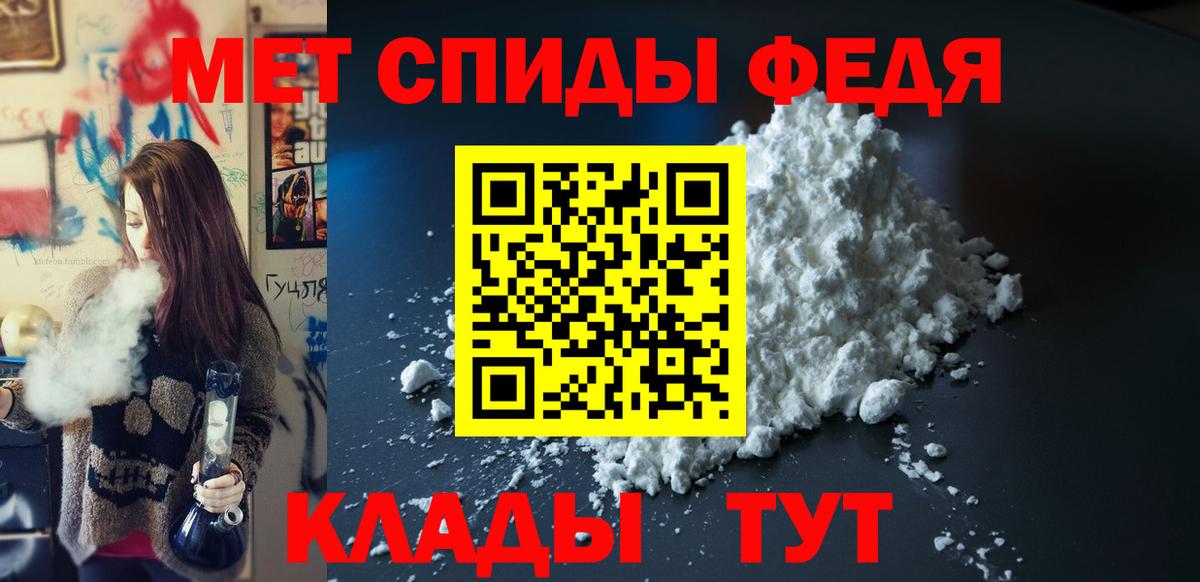 АМФ 98%  Вход с VPN  АМФ  Скопин 