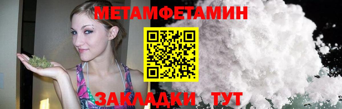 АМФ VHQ Скопин