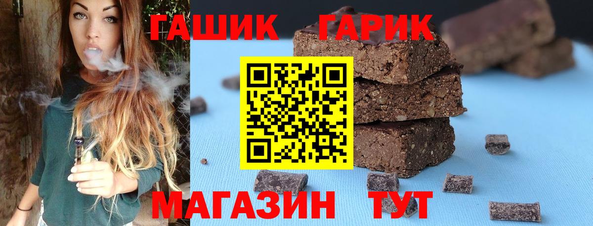 Скопин  ГАШ  Вход с VPN  Гашиш Premium  ГАШ AMNESIA HAZE 