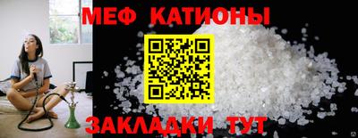 первитин Ливны