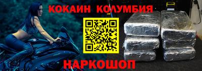 ALPHA-PVP Ликино-Дулёво