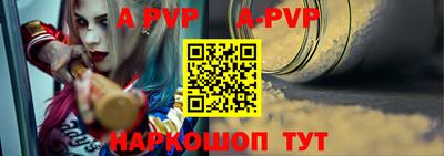 ALPHA-PVP Ликино-Дулёво