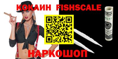 PSILOCYBIN Лесосибирск