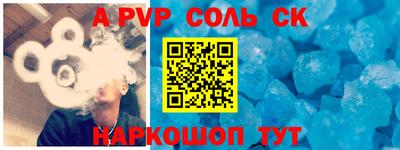 ALPHA-PVP Ликино-Дулёво