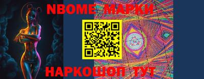 первитин Ливны
