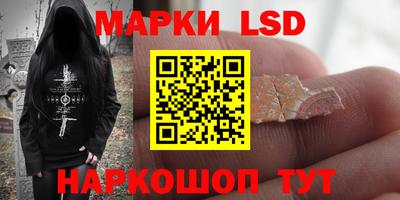 PSILOCYBIN Лесосибирск