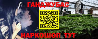 первитин Ливны