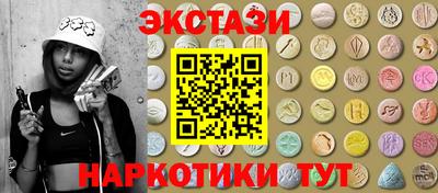 PSILOCYBIN Лесосибирск
