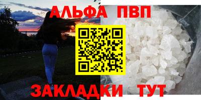 первитин Ливны