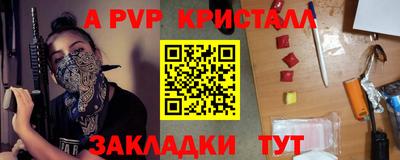 первитин Ливны