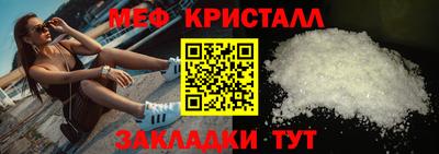 первитин Ливны