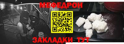 первитин Ливны