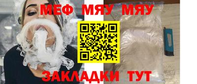 первитин Ливны