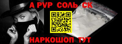 первитин Ливны