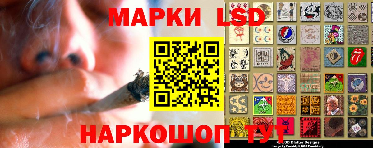 ЛСД экстази кислота Скопин