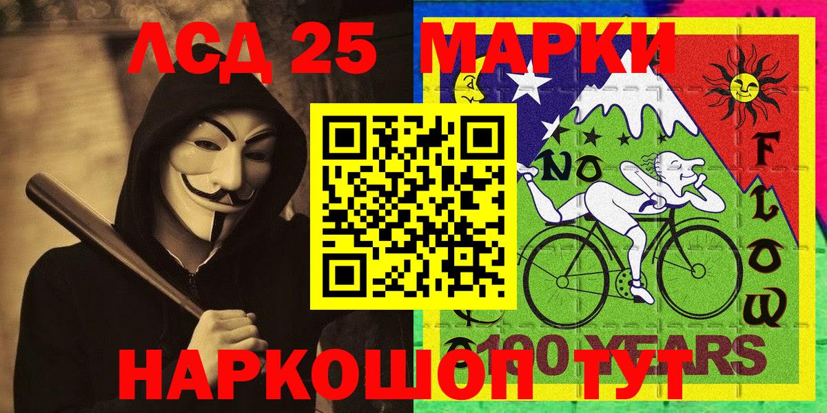 Скопин  Марки 25I-NBOMe 1,8мг  наркотики  Вход с VPN  Марки 25I-NBOMe 1,8мг  Марки N-bome 