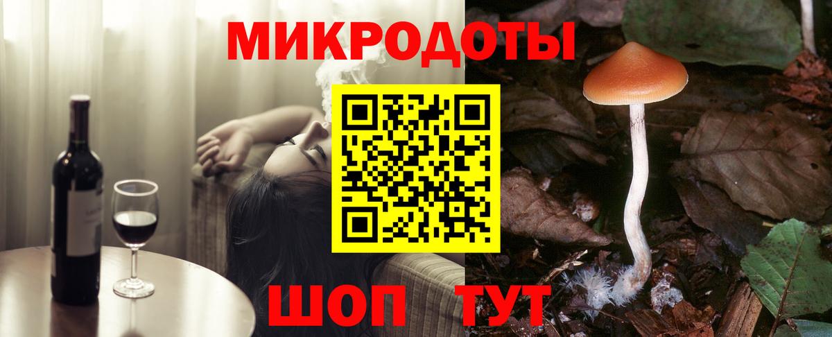 как найти закладки  Галлюциногенные грибы MAGIC MUSHROOMS  Псилоцибиновые грибы MAGIC MUSHROOMS  Вход с VPN  Скопин 