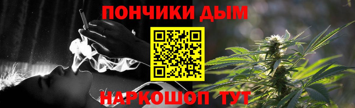 Канабис сатива Скопин